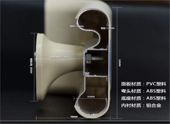 無障礙扶手