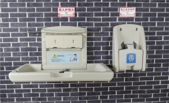 酒店廁所方便嬰兒臺(tái)