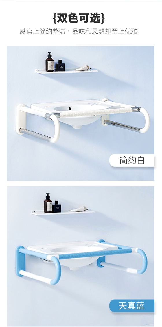 LPD-17A-洗手盆扶手詳情頁_04.jpg
