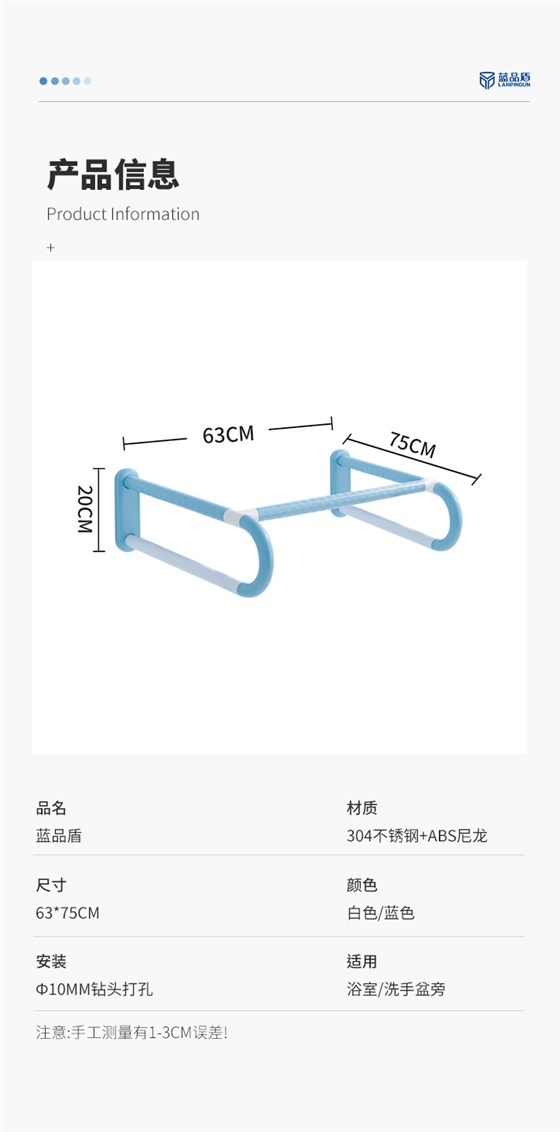 LPD-17A-洗手盆扶手詳情頁_08.jpg