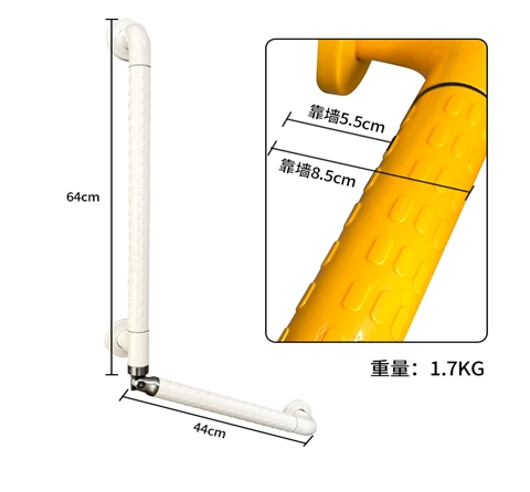 無(wú)障礙衛(wèi)浴扶手