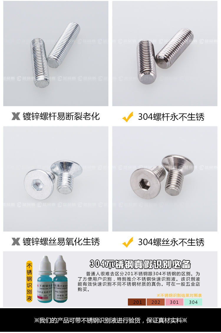 尼龍扶手對(duì)比圖_04.jpg
