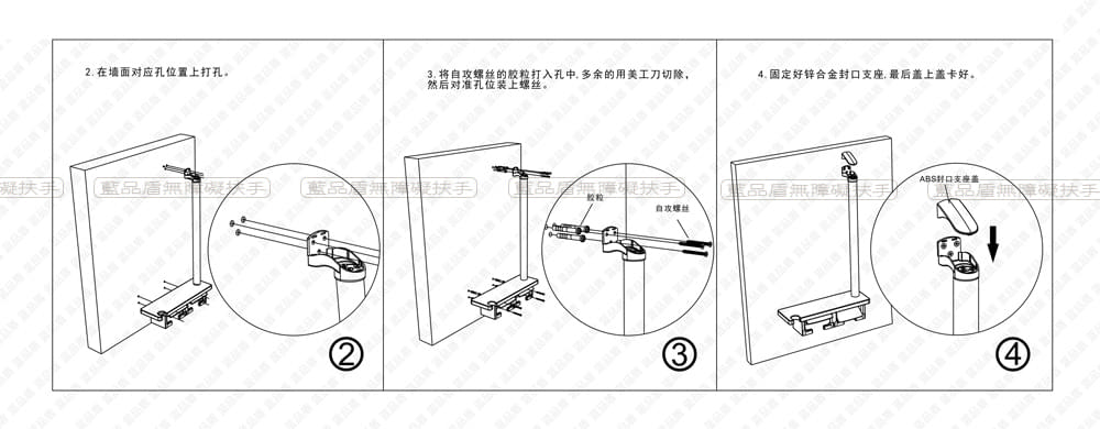 安裝方式2.jpg