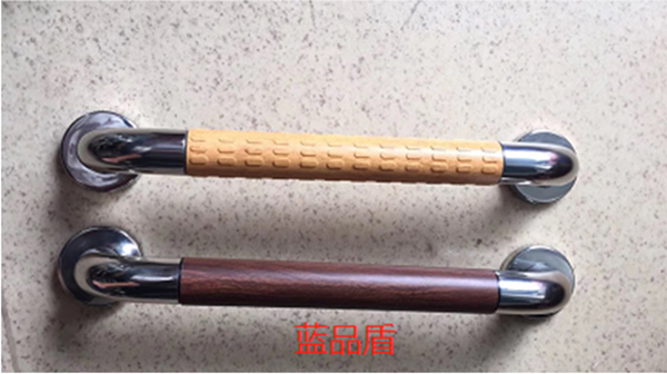 無障礙扶手