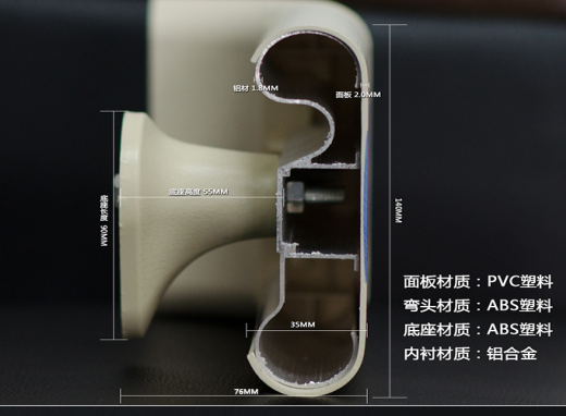 無障礙扶手