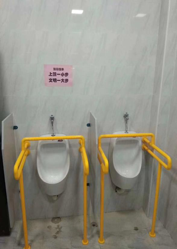 小便器無(wú)障礙扶手.png