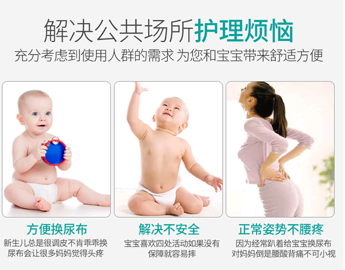 廁所嬰兒折疊護理臺
