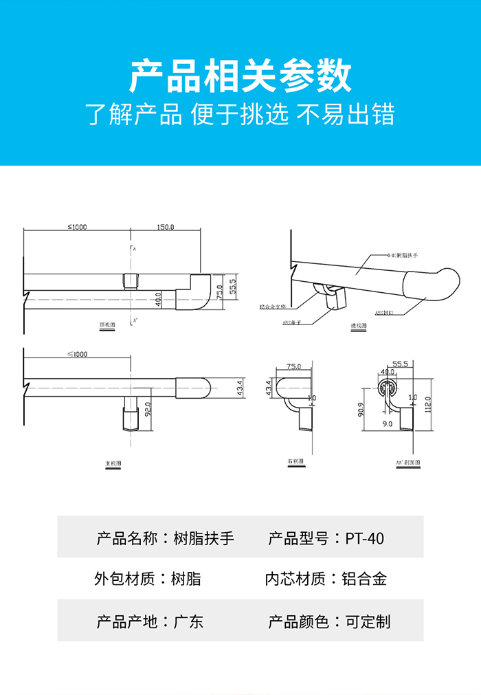 20231014PT-40詳情頁(yè)_09.jpg