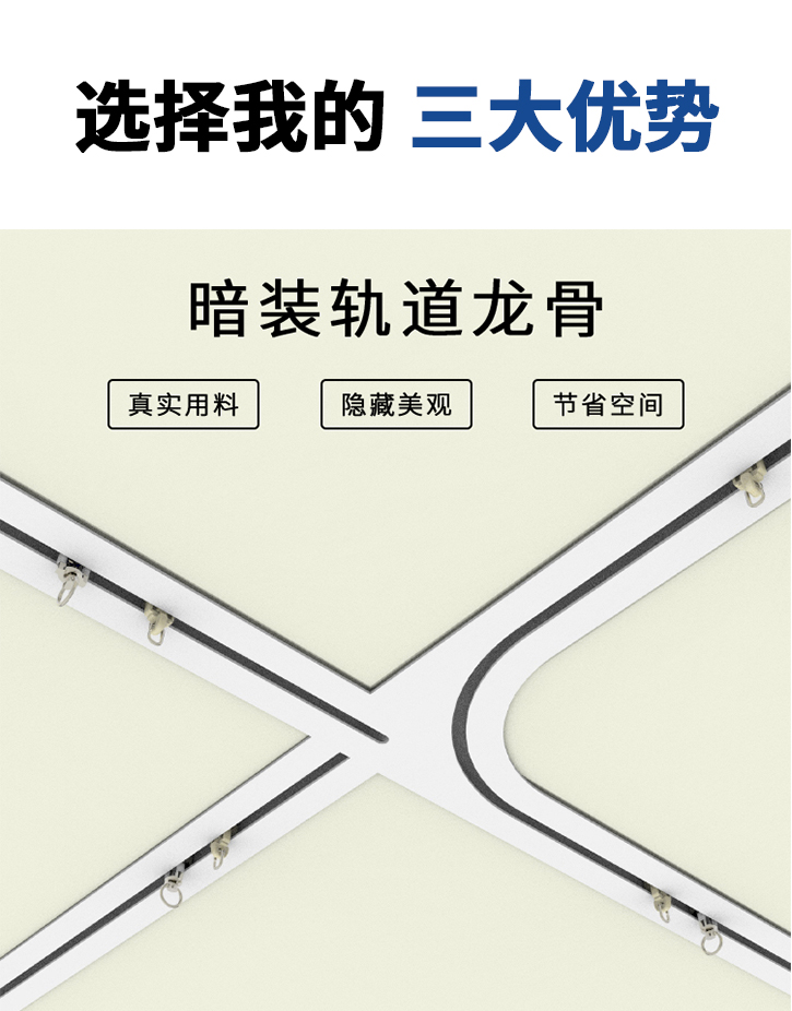 醫(yī)院軌道
