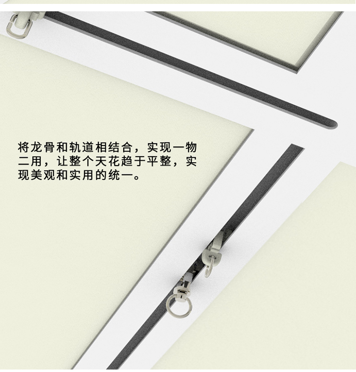醫(yī)院軌道