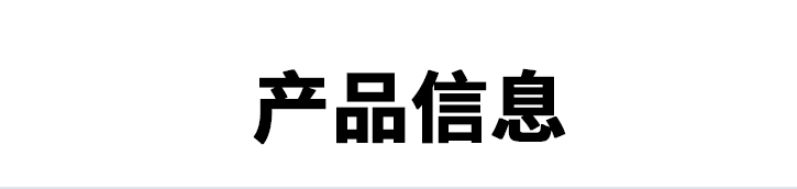 醫(yī)院軌道