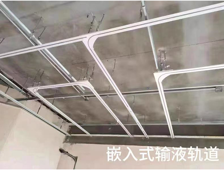 醫(yī)院軌道