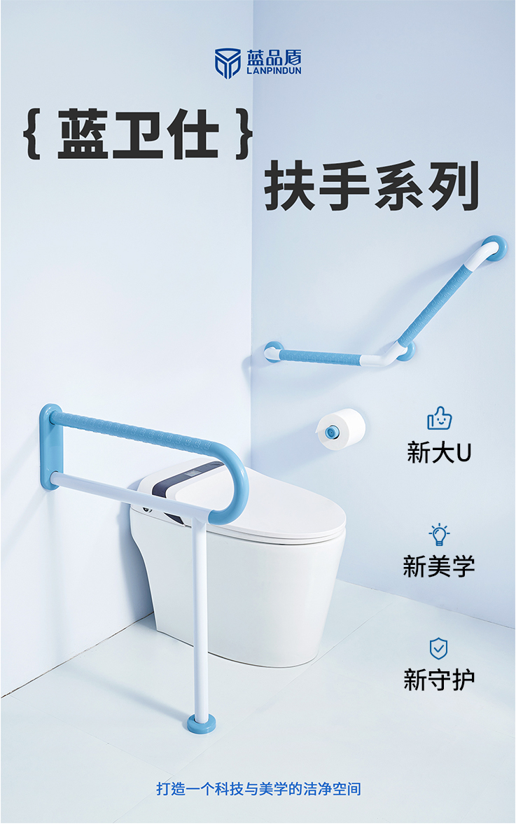 LPD-09-135度扶手詳情頁(yè)_01.jpg