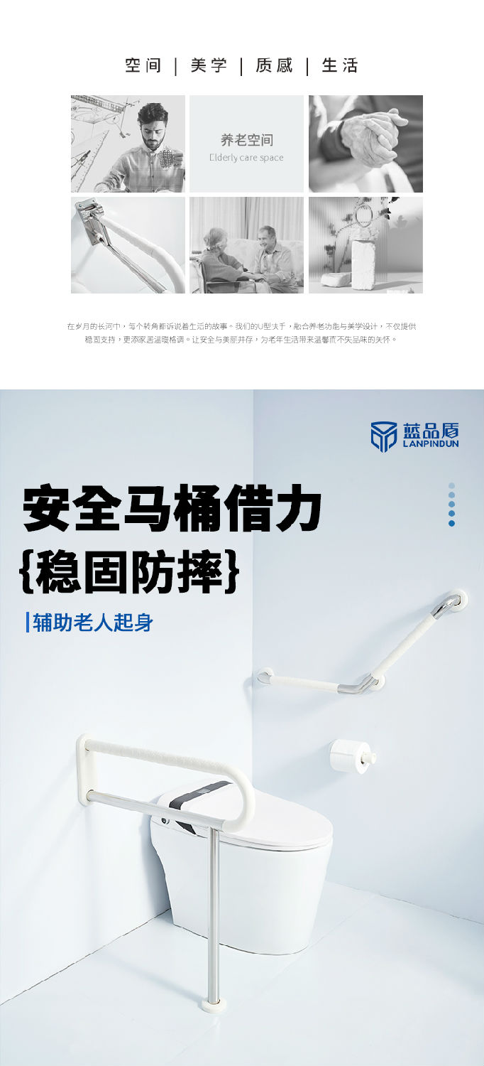 LPD-09-135度扶手詳情頁(yè)_02.jpg