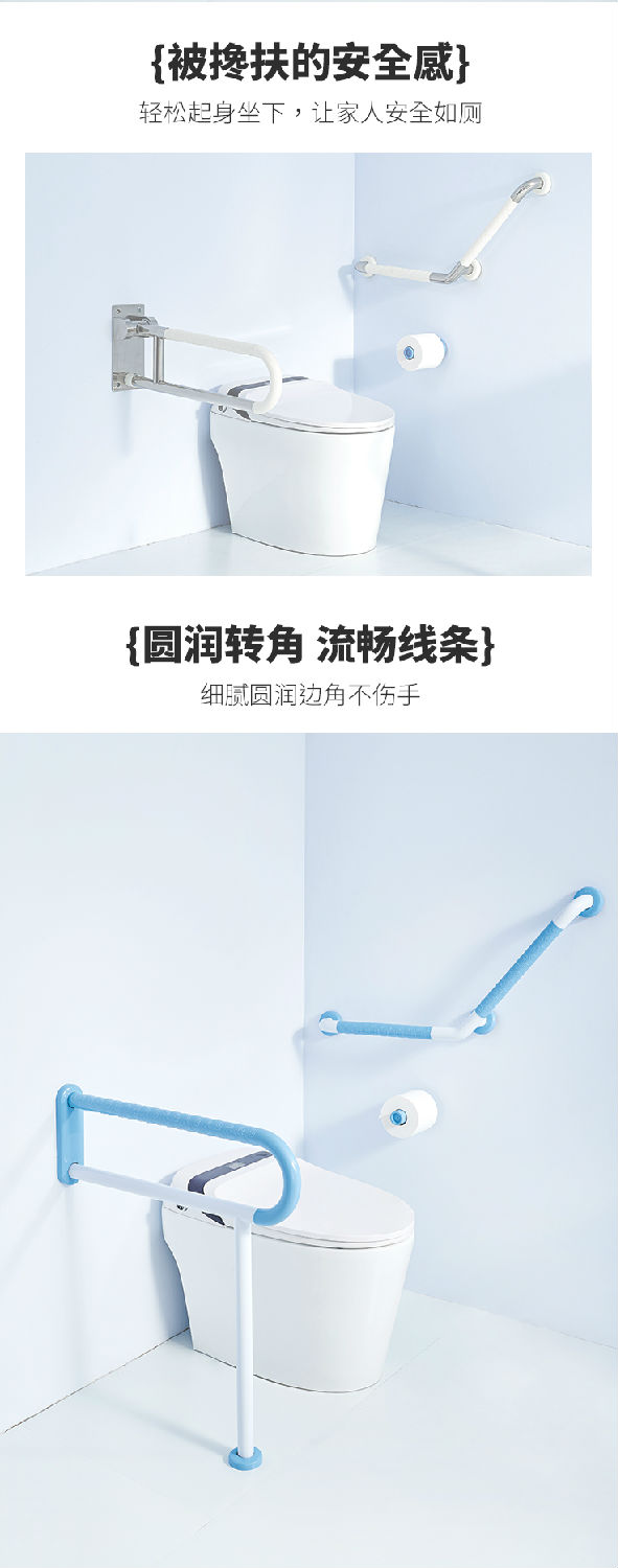 LPD-09-135度扶手詳情頁(yè)_03.jpg
