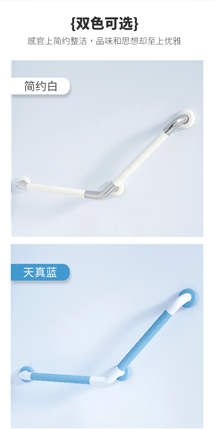 LPD-09-135度扶手詳情頁(yè)_04.jpg