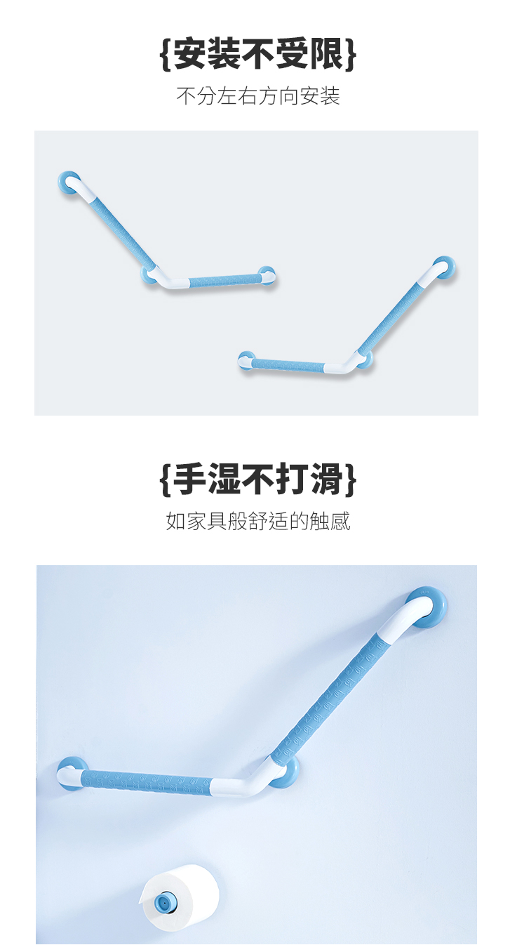 LPD-09-135度扶手詳情頁(yè)_05.jpg