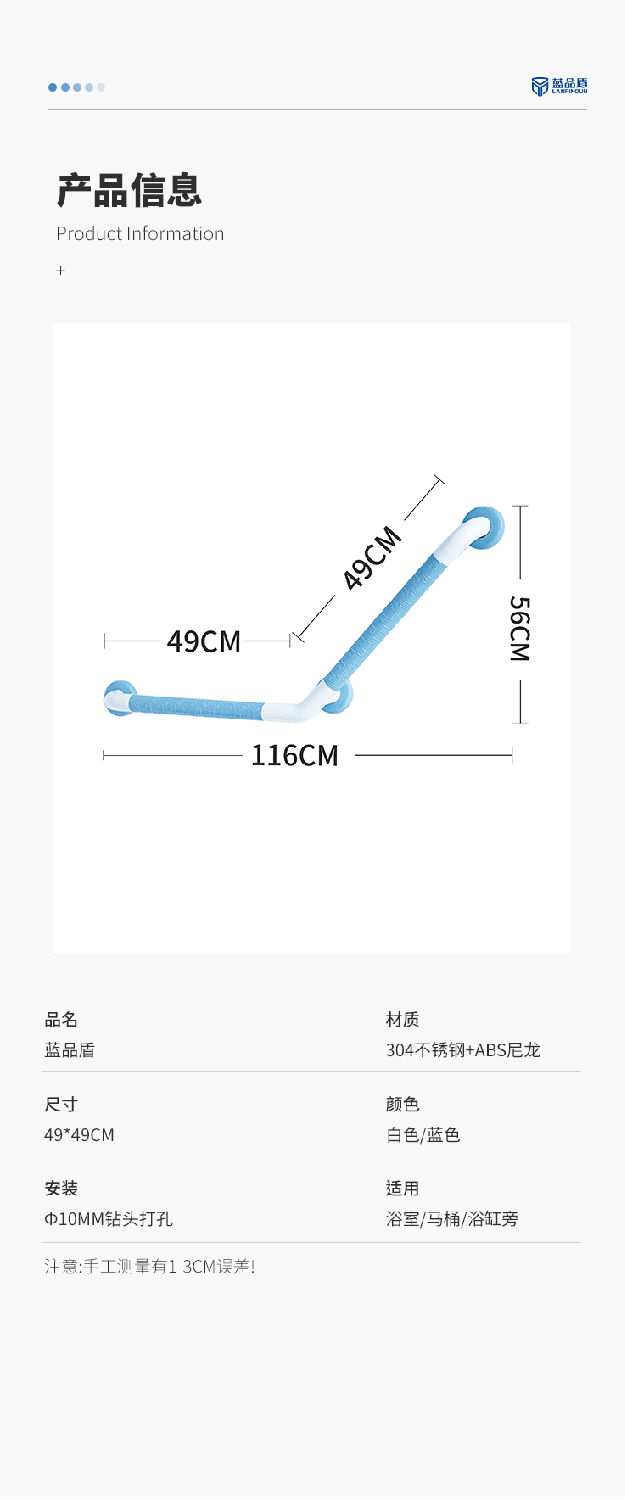 LPD-09-135度扶手詳情頁(yè)_08.jpg