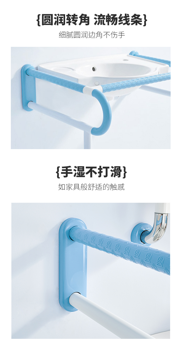 LPD-17-洗手盆扶手詳情頁(yè)_05.jpg