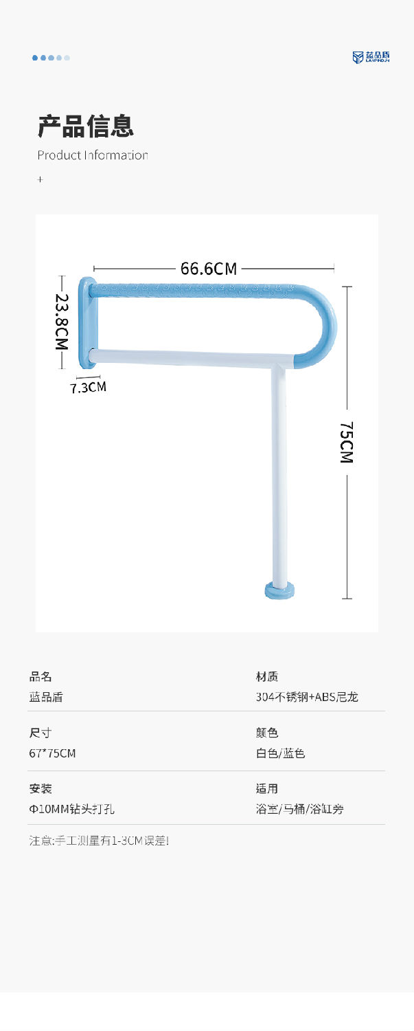 LPD-05-U型落地詳情頁(yè)_08.jpg