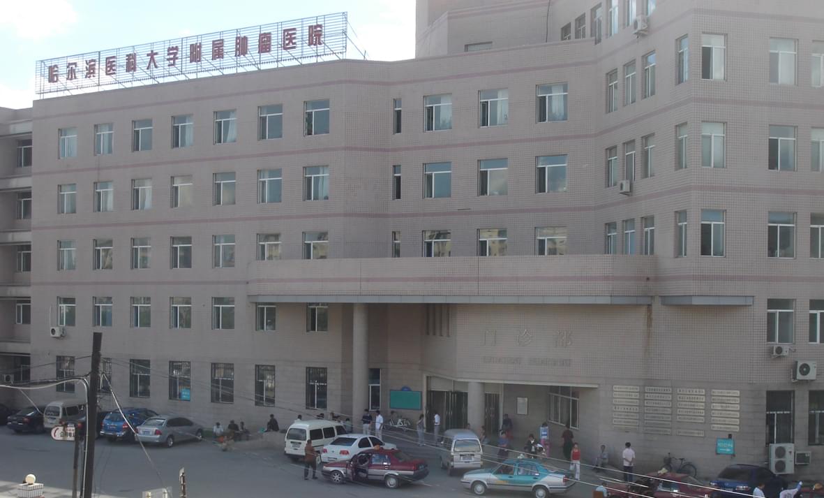 【黑龍江】哈爾濱市醫(yī)科大學(xué)附屬醫(yī)院大量采購(gòu)PT-01無(wú)障礙扶手