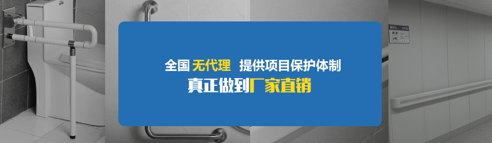 全國(guó)不設(shè)代理！提拱項(xiàng)目保護(hù)體制，真正做到廠家直銷(xiāo)